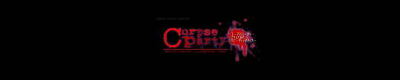 Corpse Party Corpse Party